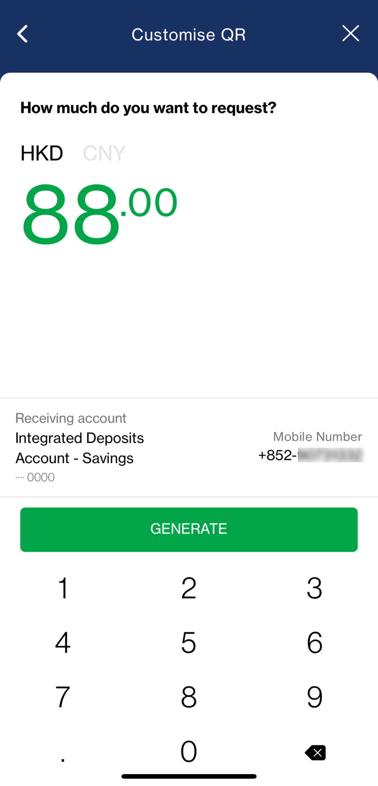 Specify request amount then tap ‘Generate’
