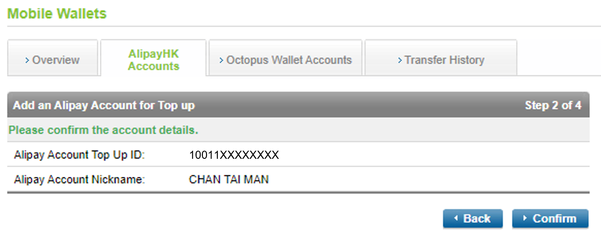 Review and confirm input details then enter 6-digit PIN to authenticate