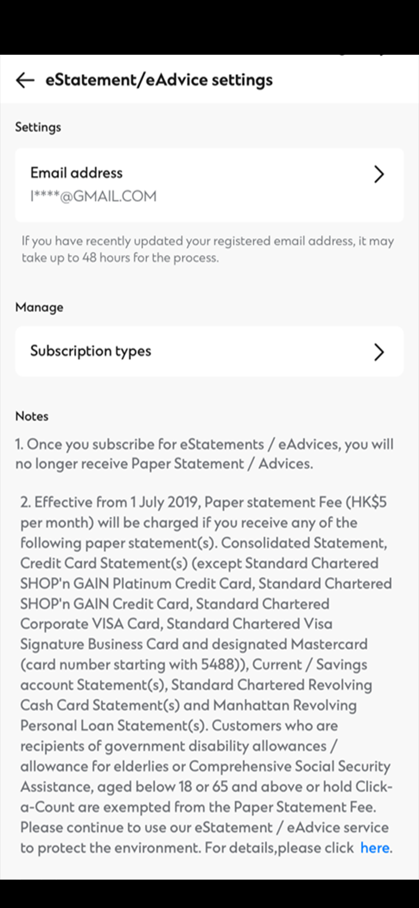 Subscribe and view eStatements on SC Mobile Step 3