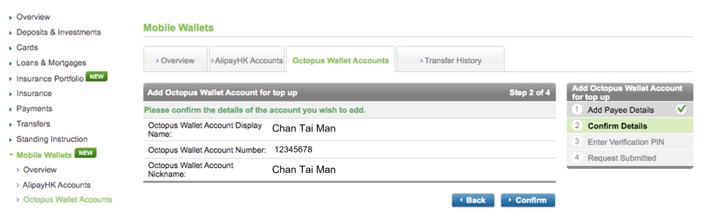 Confirm input details and enter verification PIN