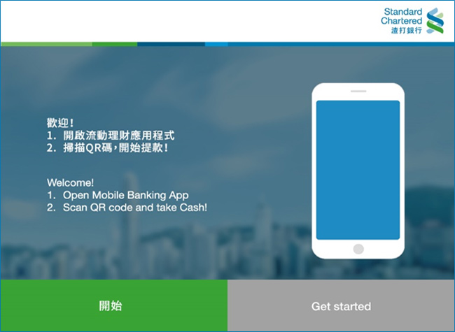 a mobile phone icon and simple instructions on screen, Choose language and begin