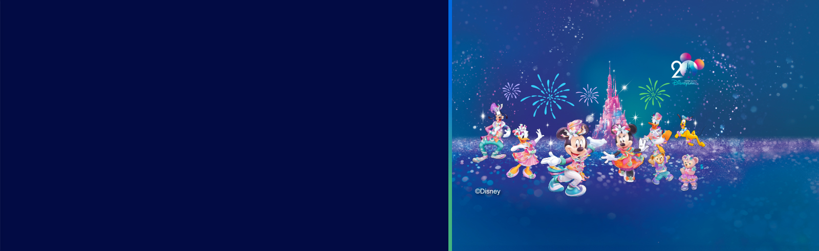 Hk deposits msa aug banner 