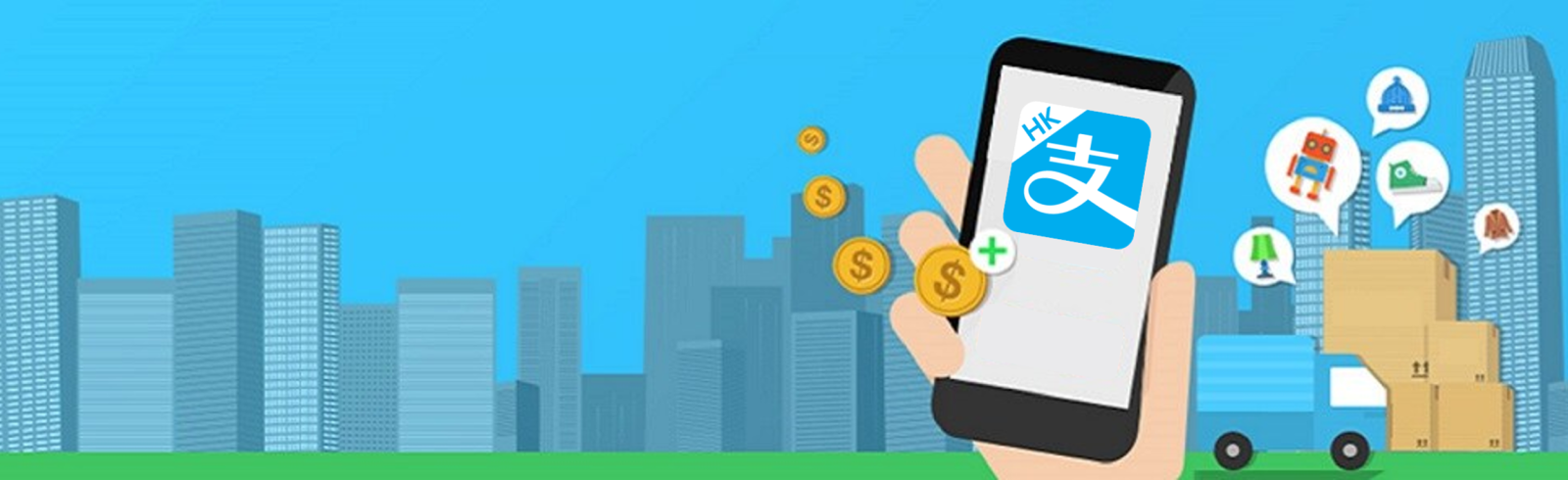 使用支付寶在手機購物