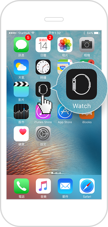 Apple Pay設定簡易步驟1