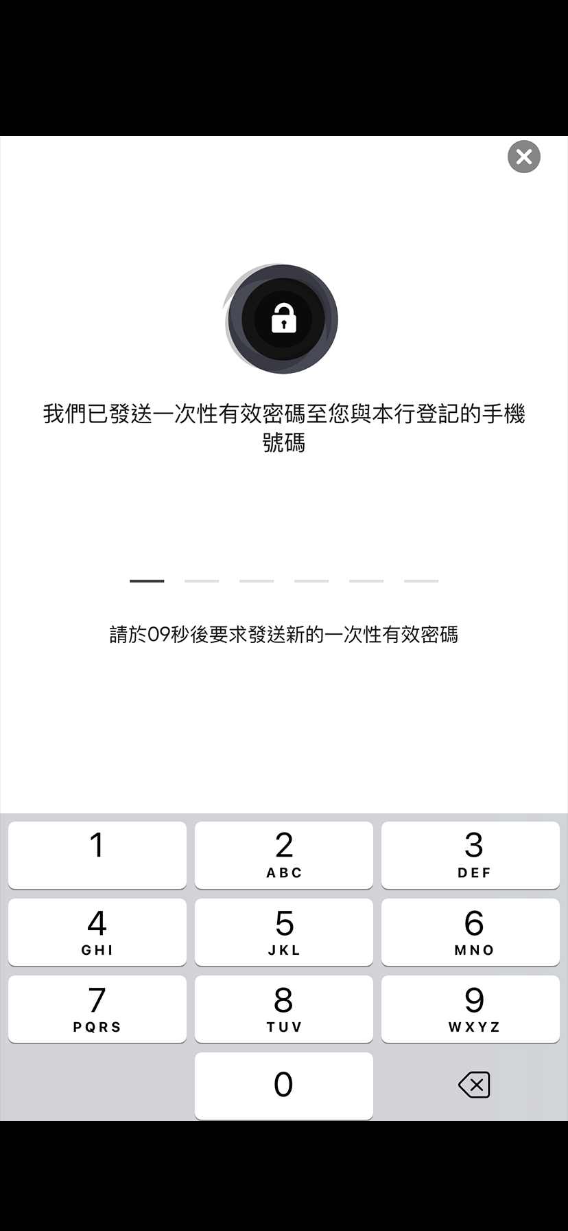 Apple Pay設定簡易步驟4