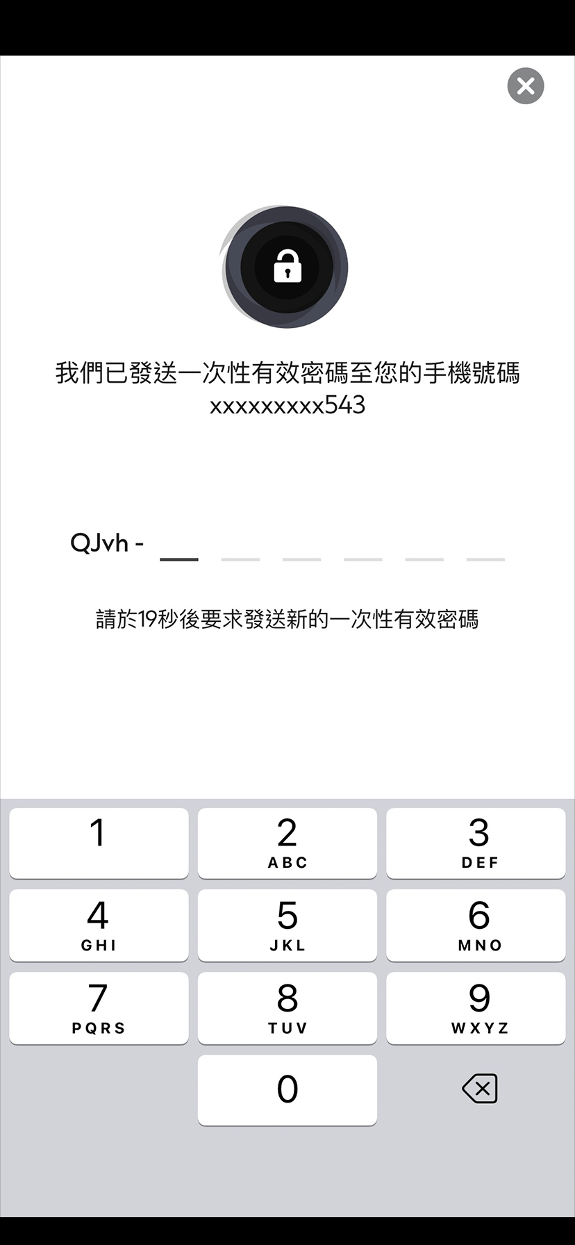 於設定頁面輕鬆管理推送訊息服務步驟5
