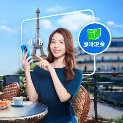 Hk loans dac banner jun zh