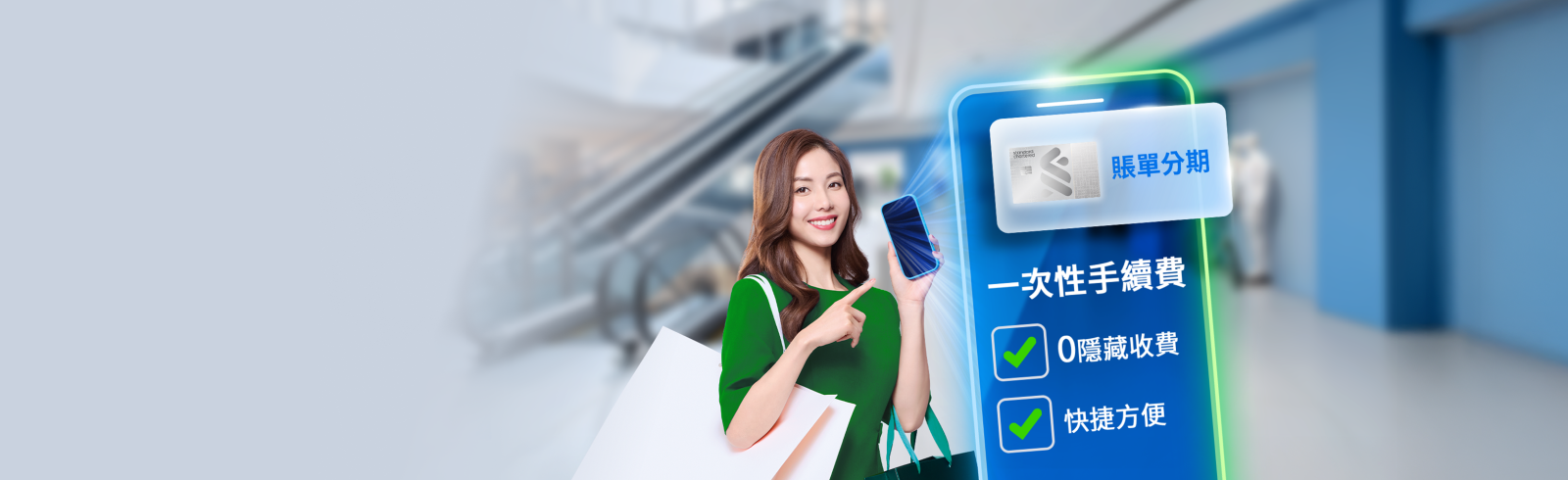 Hk loans ic fixed fee oct zh