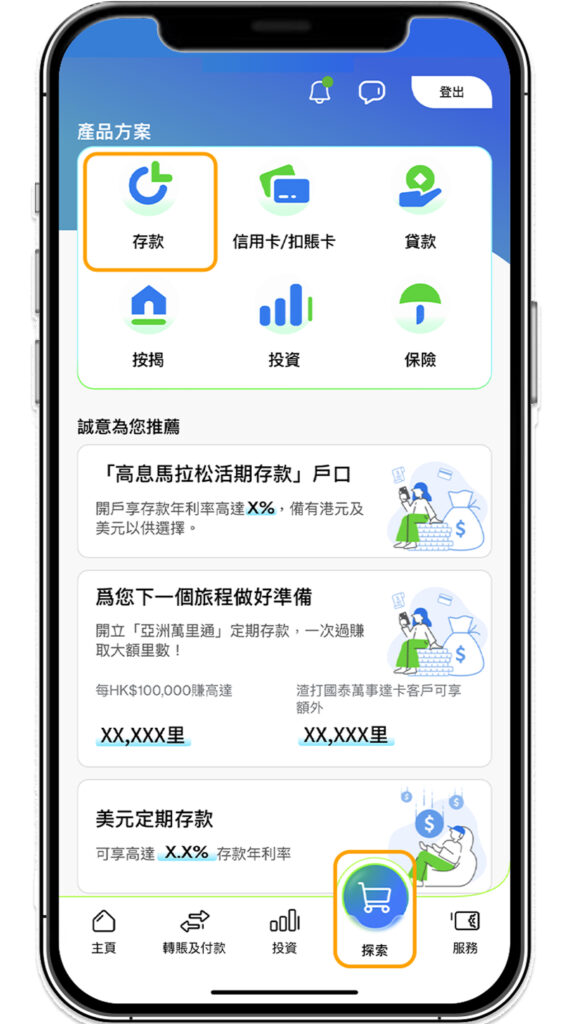 Hk deposits bpa etb step zh