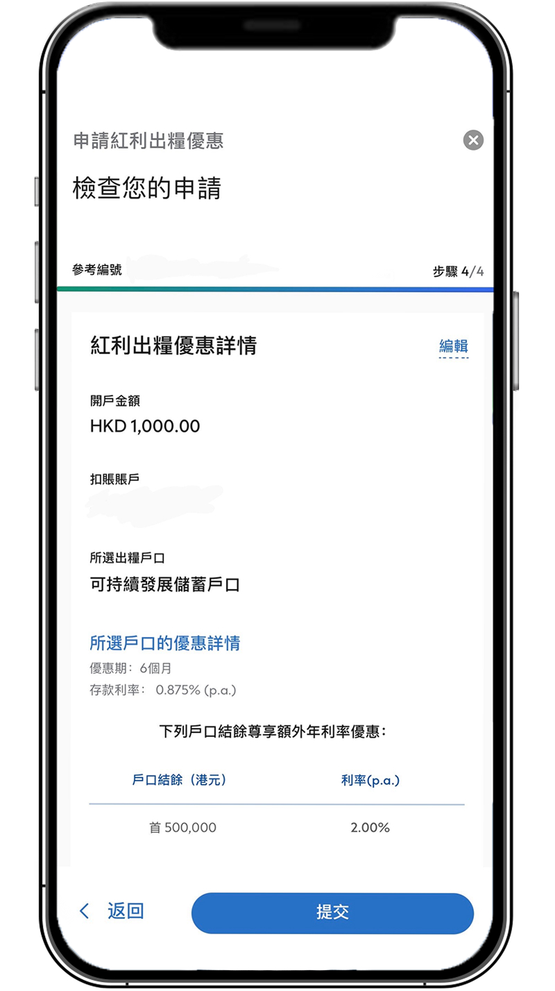 Hk deposits bpa ntb step zh