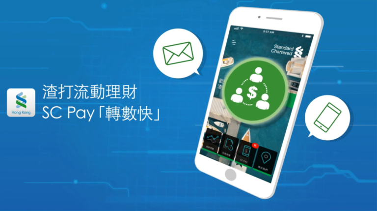 Standard Chartred Mobile Banking SC Pay (FPS)