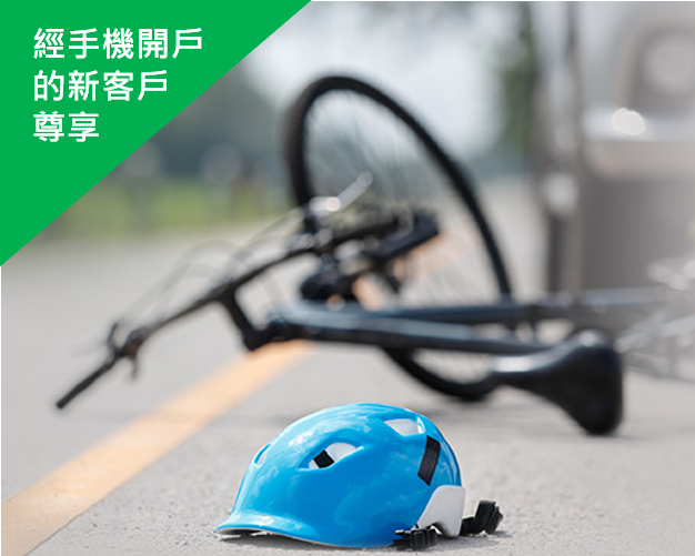 倒下的單車及散落在地的頭盔