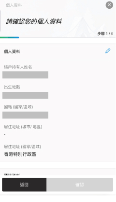 Sxa onboarding tc step 
