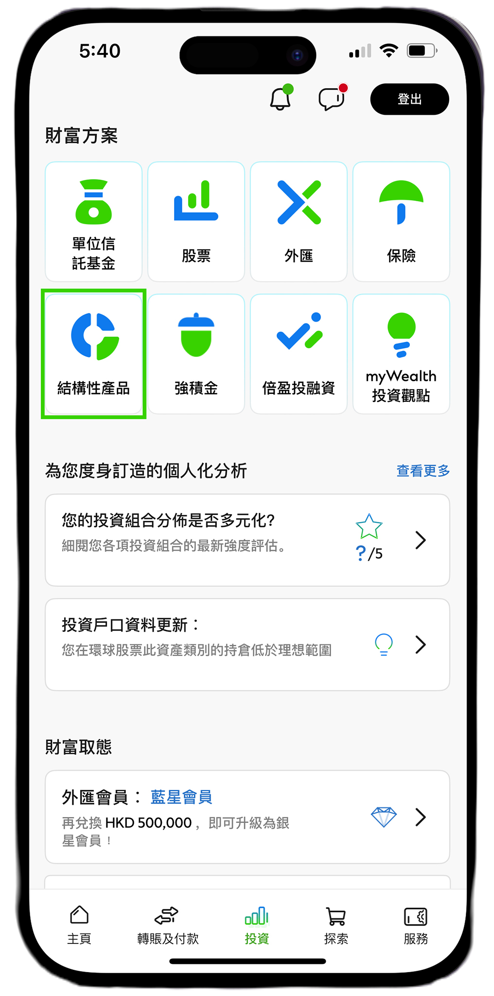 Hk osp step by step step px px
