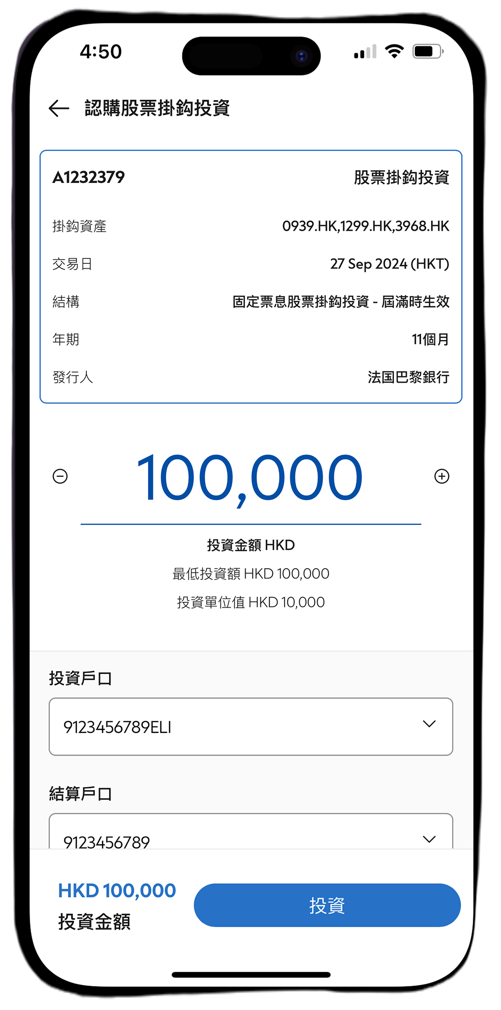 Hk osp step by step step px pxpng