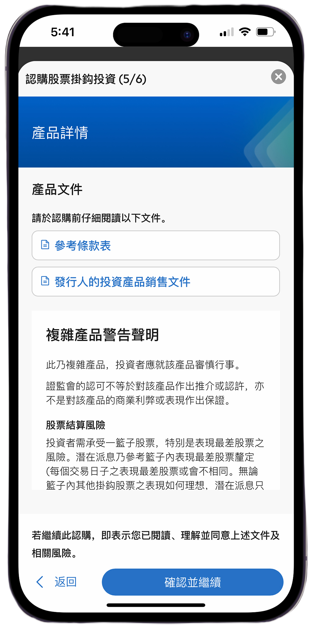 Hk osp step by step step px pxpng