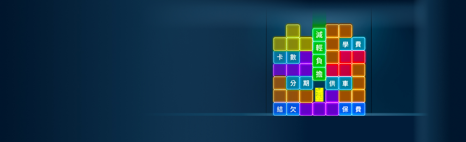 Hk debt consolidation desktop x tc updated