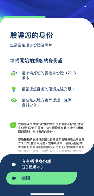 Hk mobile casa ntb step zh