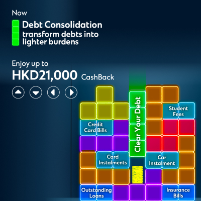 Hk loans dc tetris en